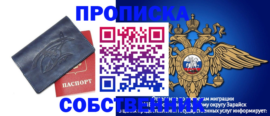 временная регистрация купить в Великом Новгороде