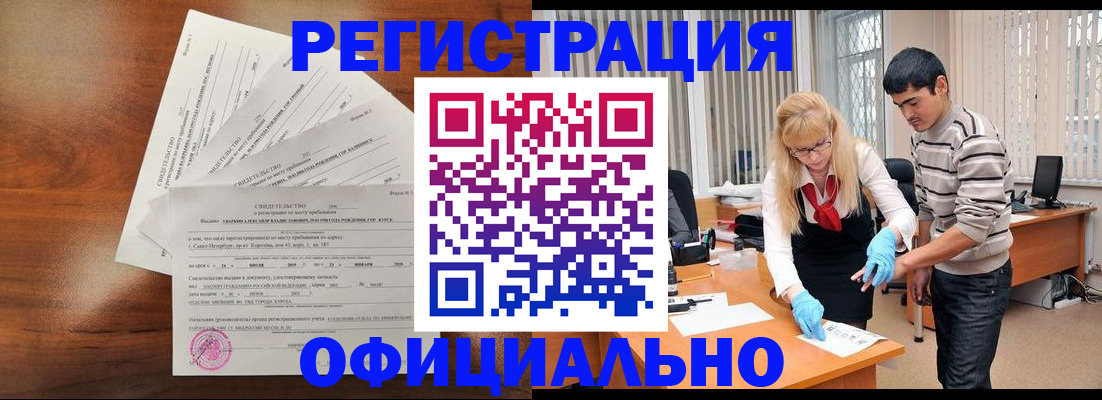 пропишу в квартире в Великом Новгороде